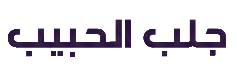 الشيخ محمد النوبي